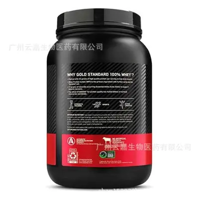 跨境爆款亚马逊爆款 Wheyprotein蛋白粉运动健身乳清分离蛋亚马逊