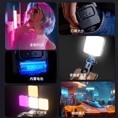 RGB Pocket Işık Açık Hava Fotoğrafçılığı Dolgu Işığı Canlı Yayın Fotoğraf Kamera Çekim Klip Işığı Manyetik Emişli RGB Dolgu Işığı - 5