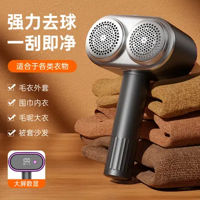 跨境毛球修剪器家用usb充电剃毛器去除衣服便携式毛球修剪器打毛 - 3