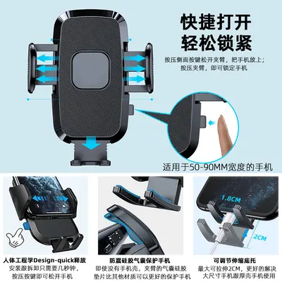 Suction Cup Car Phone Holder for Navigation and Dashboard - 4