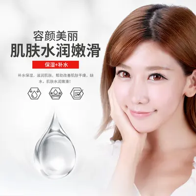 形象美玻尿酸焕颜精华液补水保湿润泽肌肤紧致面部厂家化妆品批发