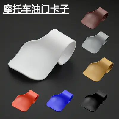 Motorcycle Throttle Assist Clip with Handlebar Cover