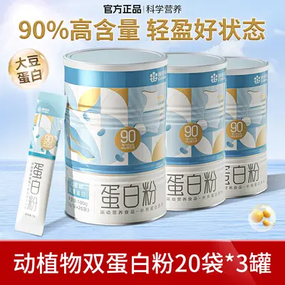 Protein tozu kadınlar için, hayvan ve bitki kaynağı - 9
