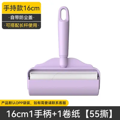 折叠粘毛器滚筒可撕式替换卷纸家用床上衣服头发猫毛强力清理神器 - 10