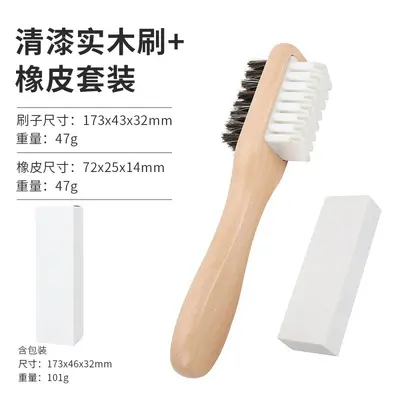 Solid Wood Suede Brush and Rubber Eraser Set, Horsehair Snow Boot Shoe Brush - 7