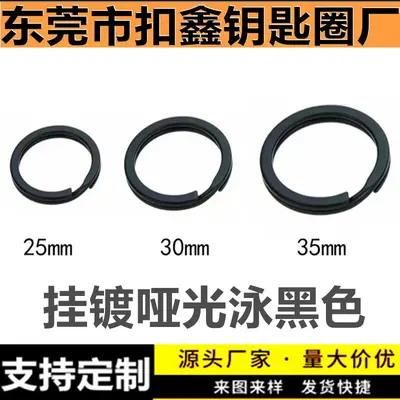 Großhandel Schlüsselringe Metall Schlüsselanhänger Schlüsselkette Ring Schwarzer flacher Ring 304 Edelstahl Schlüsselanhänger