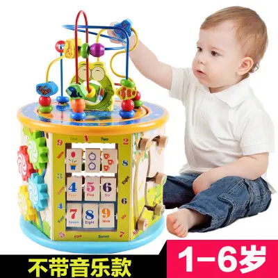 Multifunctional Bead Maze Early Education Toy, Ages 1-2 - 7