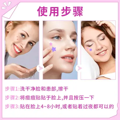 28 or 40 Pcs Colourful PE Acne Patches with Cartoon Designs - 5