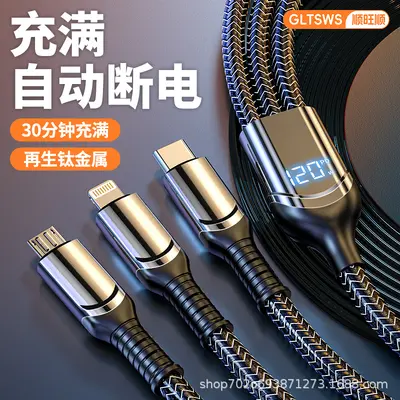 120W Super Fast Charging 3-in-1 Data Cable with Digital Display Suitable for Huawei Honor Apple 15/16 Xiaomi Charging Cable - 5