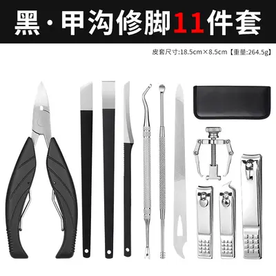 Pedicure Tool Set with Falcon Nose Pliers for Ingrown Nails - 10