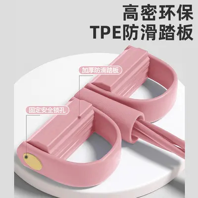 Foot Pedal Resistance Band Women Sit-Up Assist Trainer Back Opener Home Fitness Yoga Shoulder Opener Stretch Abdominal Crunch Training Device