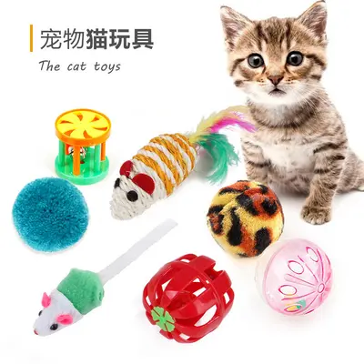 Plastic Bell Ball Cat Toy, Spherical Pet Cat Toy - 4