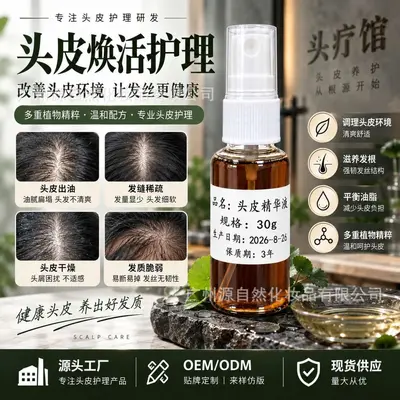 Saç Dökülmesine Karşı Serum, Fo-Ti (Heshouwu) Özlü Kafa Derisi Serumu