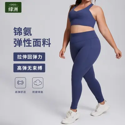 源头工厂跨境瑜伽服套装定制弹力紧身运动服套装女户外运动健身服