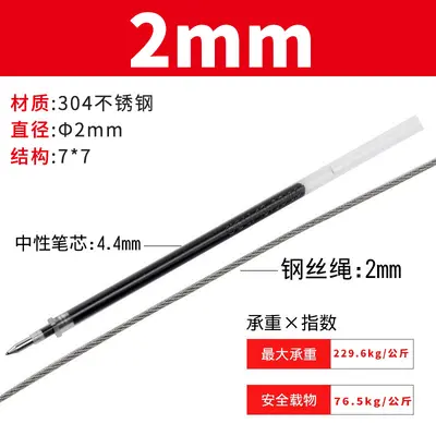 304 Stainless Steel Lifting Wire Rope, 7*7 and 7*19 Construction, 0.5-30mm Diameter - 11