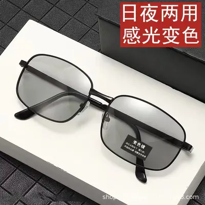 Men's Polarized Sunglasses, Day and Night Use, Color-Changing Lenses - 3