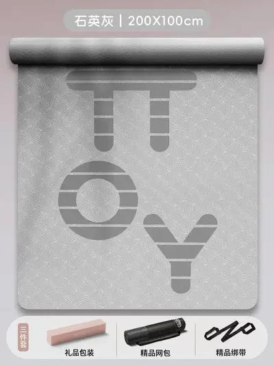 Non-Slip Thick Yoga Mat, yottoy TPE Floor Mat - 12