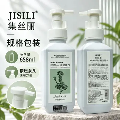 集丝丽柔顺去屑清爽洗发露美发店洗发产品现货供应理发店 - 3