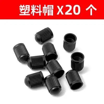 Universal Plastic Car Tire Valve Caps, Dust Protection, Fits Electric Scooters - 10