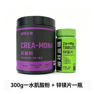 Nutrend kreatin monohydrate tozu fitness - 9