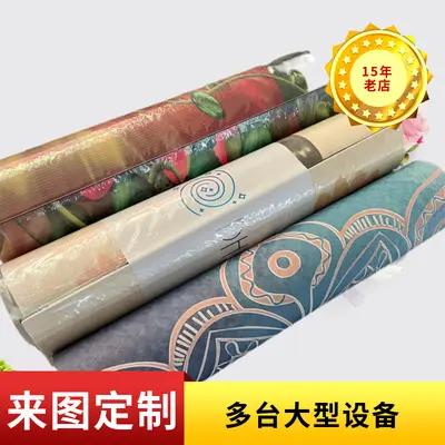 Portable Printed Yoga Mat with Multi-Colour Pattern for Indoor and Outdoor Fitness