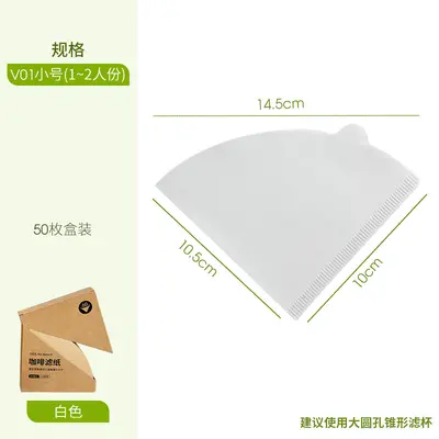V60 Kaffeefilterpapier aus Naturzellstoff, für 1-2-4 Portionen - 9
