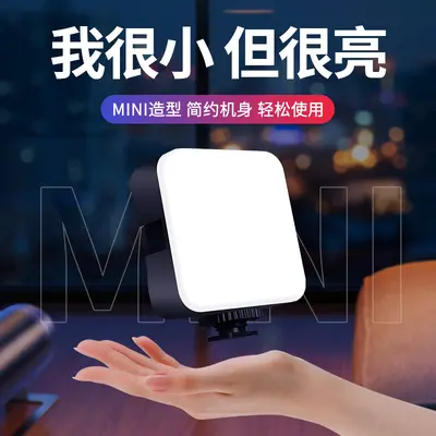 LED cep ışığı RGB güzellik ışığı canlı yayın cep telefonu dolgu ışığı renkli mini güzellik fotoğrafçılığı dolgu ışığı popüler ışık
