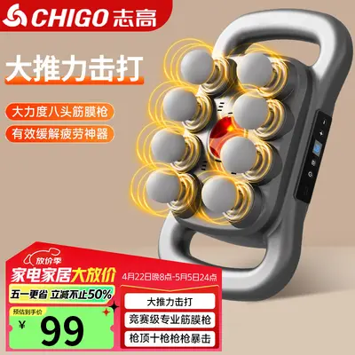 Zhigao 8-Head Massage Gun, Deep High-Frequency Muscle Massager - 6