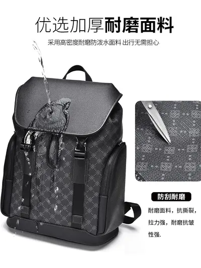 Waterproof Faux Leather Men's Business Backpack with Laptop Compartment - 4