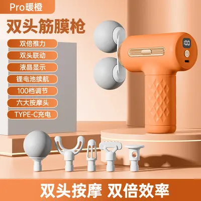 跨境筋膜枪家用全身肌肉按摩器小型无线便携式肩颈数显振动按摩枪 - 12
