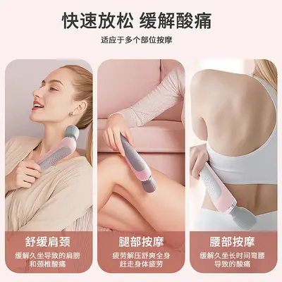 Rechargeable Handheld Massage Hammer with Kneading and Vibration
