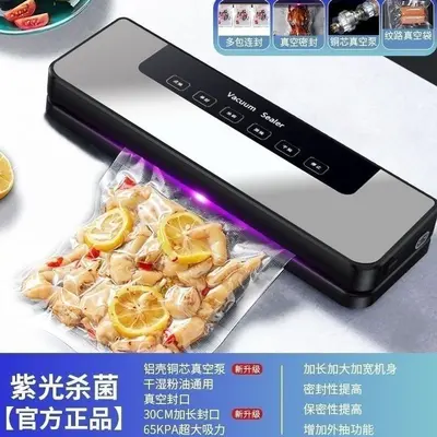 Automatic vacuum sealing machine household food preservation - 1