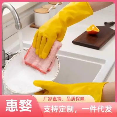 Oxford Yellow Waterproof Household Rubber Gloves, Non-Slip and Thickened