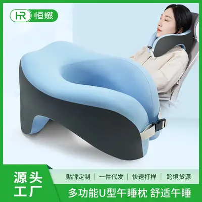 U型枕午睡枕办公室抱睡趴睡枕学校记忆棉学生脖枕仰睡U形枕头抱枕