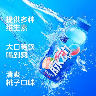 Mai Dong Vitaminli İçecek 400ml, Misket Limonu Şeftali Aromalı