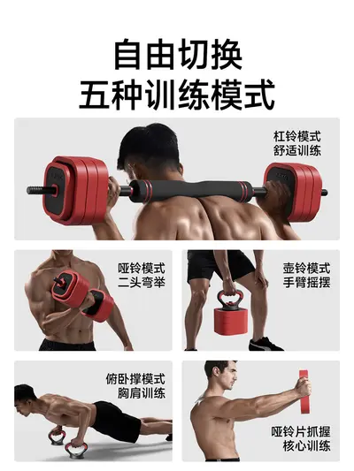 Dumbbell Erkek Fitness Ev Yurtiçi Ayarlanabilir Ağırlık Ekipmanı Güç Antrenmanı Barbell Seti Kettlebell Dumbbell Raf