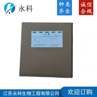 肌酸 一水肌酸  含量99% 欢迎新老客户订购