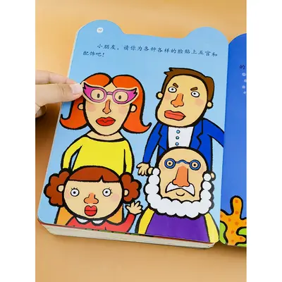 Çocuklar için yapışkan resim kitabı, 3-6 yaş, konsantrasyon ve dikkat eğitimi - 3