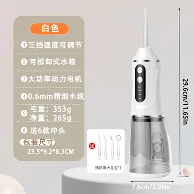 定制新款便携式电控洁牙器家用洗牙器口腔护理牙套专用清洁冲牙器 - 7