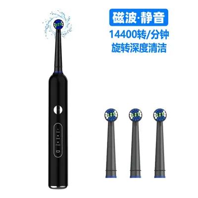 Rotating Electric Toothbrush, Long Battery Life, Oral-B Compatible Alternative - 7