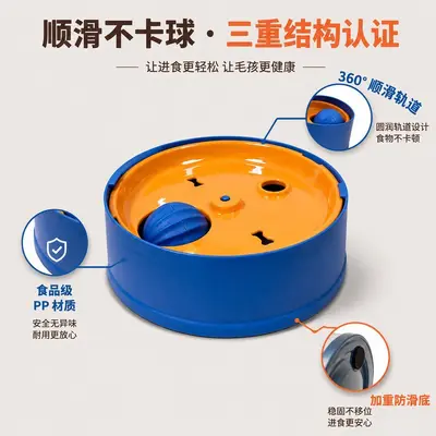 Pet Slow Feeder Bowl for Dogs, Large Breed Dog Large Capacity Dog Food Bowl Integrated Lick Ball Dog Bowl, Cross-Border Pet Bestseller