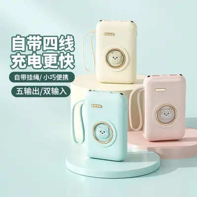 Wholesale portable power bank, with built-in cables, 20000 mAh large capacity, portable mobile power source, gift item, super large capacity