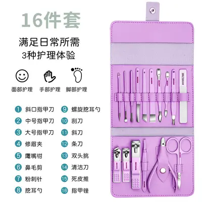 Nagelset mit Maniküre- und Pediküre-Werkzeugen, 18-teilig - 3