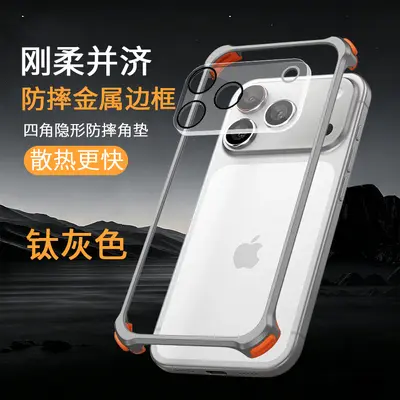 适用iPhone17promax气囊防摔金属边框手机壳苹果16带镜头膜保护套 - 8