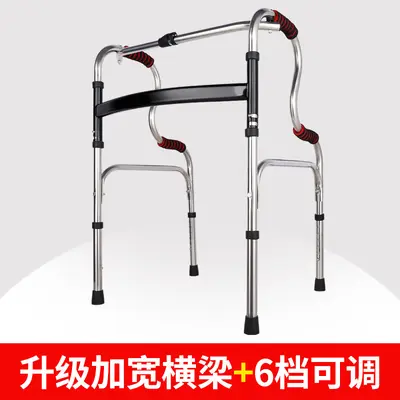 Stainless Steel Adjustable Walker for Elderly, Four-Legged Cane - 12
