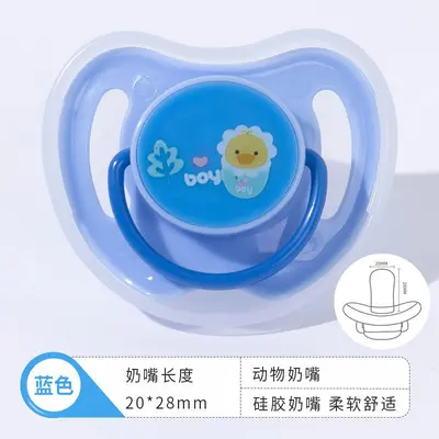 Pacifier Chew Toy for Small Dogs, Teething and Weaning - 7