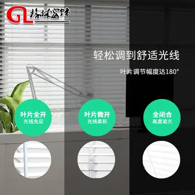 Aluminiumlegierung Jalousie Rollo verdunkelnd Büro Küche Badezimmer Schlafzimmer Haushalt elektrisch hebbar handbetrieben bohrfrei