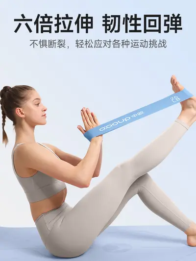 Hip Exercise Resistance Loop Band Set for Yoga and Fitness - 4