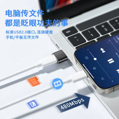USB'den C Tipi adaptöre OTG adaptör veri kablosu şarj kablosu adaptörü USB'den C Tipi bağlantı noktasına - 4