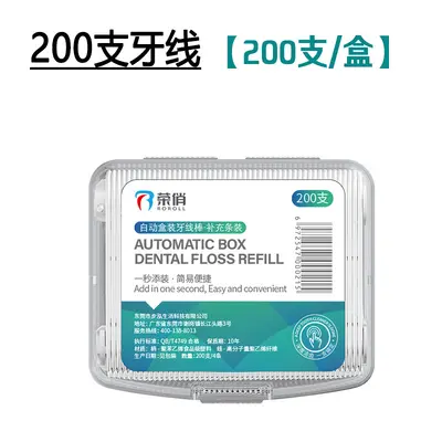 Ultra-Thin Disposable Dental Floss with Automatic Dispenser - 12